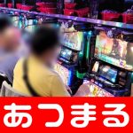 mga online casinos On September 7, the dollar fell to the 144 yen level, depreciating the yen by about 2 yen in 24 hours
